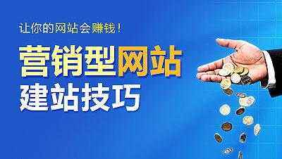 合肥網(wǎng)站建設(shè)，建站就需要技巧