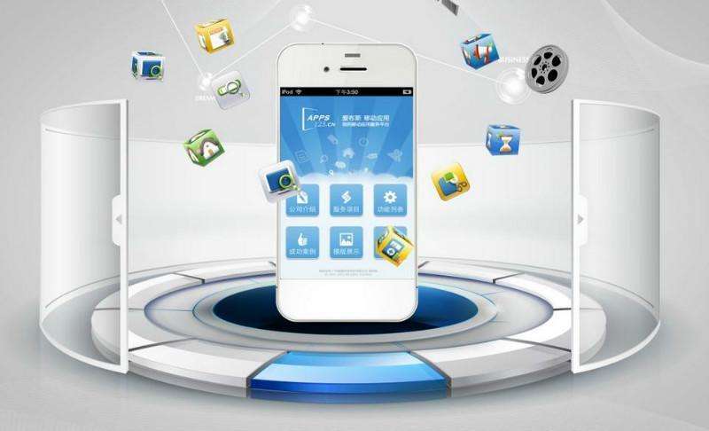 合肥app開發(fā)