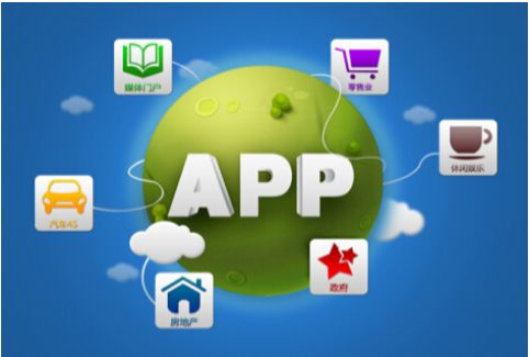 合肥app開發(fā)