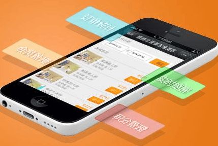 合肥app開發(fā)