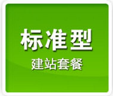 合肥網(wǎng)絡(luò)公司網(wǎng)站建設(shè)