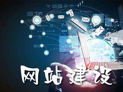 合肥網(wǎng)站建設