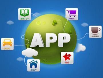 合肥app開發(fā)