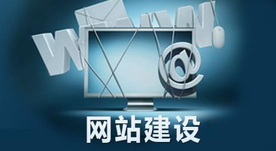 合肥網(wǎng)站建設(shè)