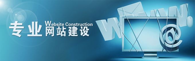 合肥網(wǎng)站建設(shè)