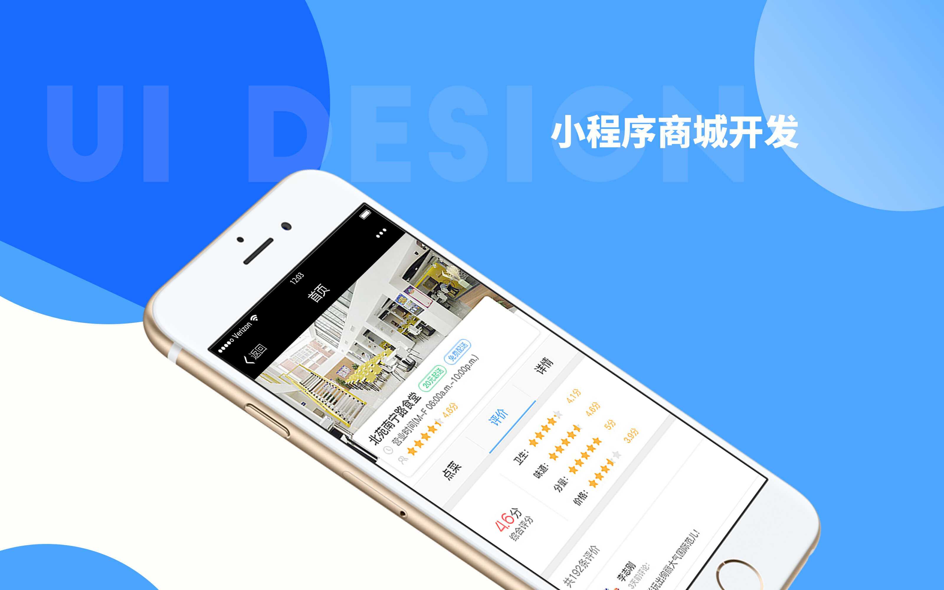 合肥微信開(kāi)發(fā)|微信小程序開(kāi)發(fā)定制常識(shí)